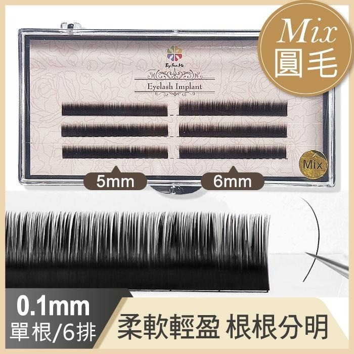 下眼睫毛 下睫毛 綜合款 五種尺寸混合 0.10i 嫁接睫毛 嫁接植睫毛 NailsMall-細節圖3