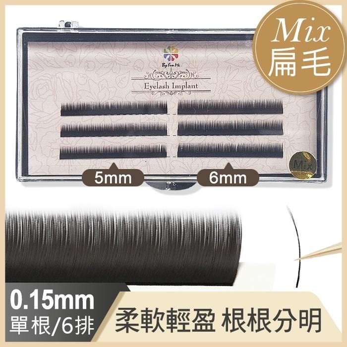 下眼睫毛 下睫毛 綜合款 五種尺寸混合 0.10i 嫁接睫毛 嫁接植睫毛 NailsMall-細節圖4