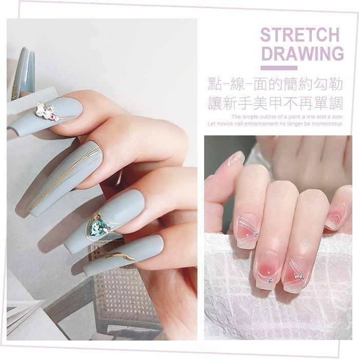 日式美甲 免洗半固態拉絲膠 蹭粉造型膠 小紅書熱銷拉絲膠 蹭粉拉線膠 甲油膠 美甲材料NailsMall-細節圖5