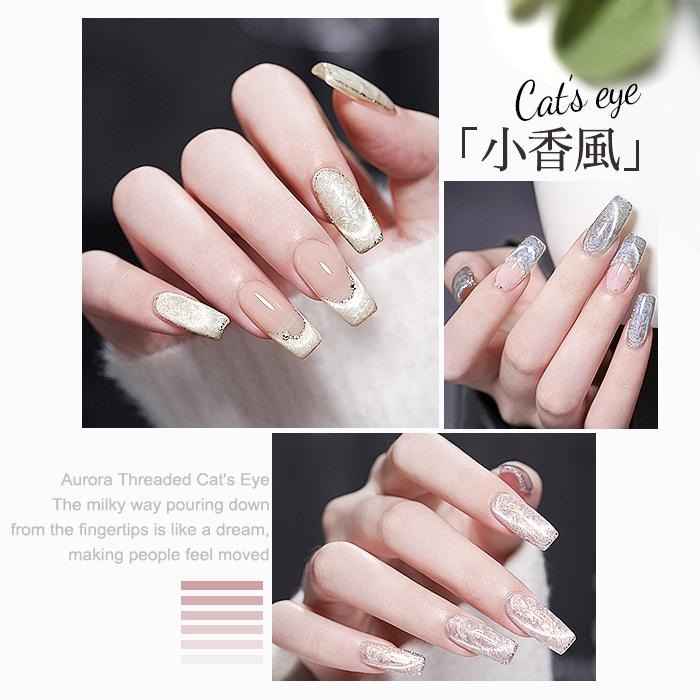 台灣品牌BF尊爵Plus+ 小香風貓眼 甲油膠 ALM美甲凝膠光撩膠甲油膠美甲材料NailsMall-細節圖3