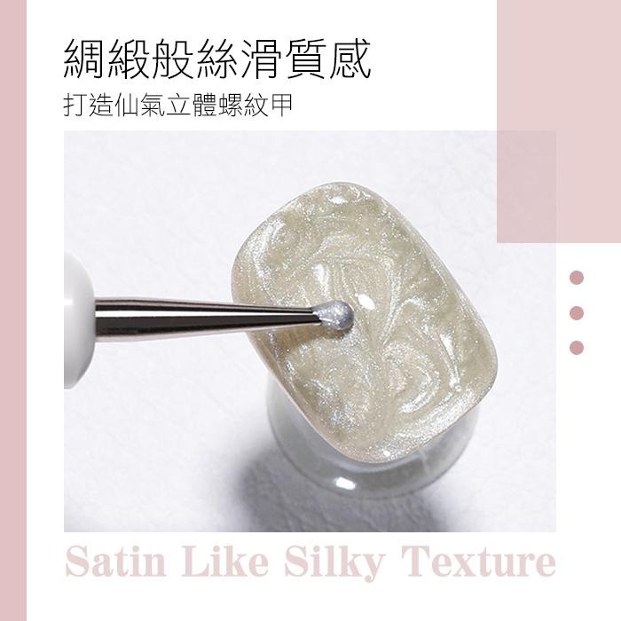 台灣品牌BF尊爵Plus+ 小香風貓眼 甲油膠 ALM美甲凝膠光撩膠甲油膠美甲材料NailsMall-細節圖8