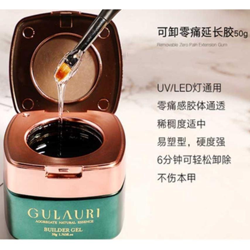 GULAURI 古萊麗 硬式可卸延長膠 模特建構膠Model gel 加固建構膠 格蘿莉台灣公司貨NailsMall-細節圖4