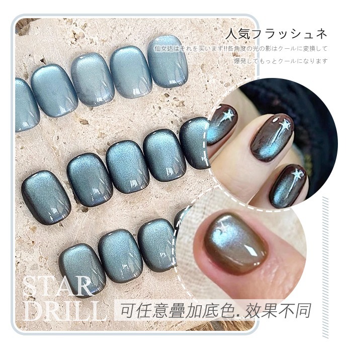 BF日式罐裝膠 玻璃珠貓眼膠 冰羽幻光貓眼 人氣貓眼膠美甲凝膠美甲材料NailsMall-細節圖5