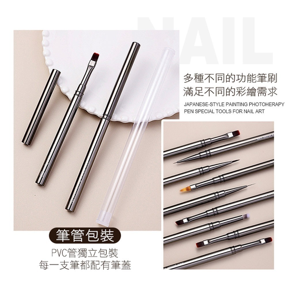 金屬黑凝膠筆(附筆蓋) 凝膠筆平口斜口圓頭彩繪凝膠筆光撩筆 DIY早初學入門練習美甲筆刷美甲工具NailsMall-細節圖6