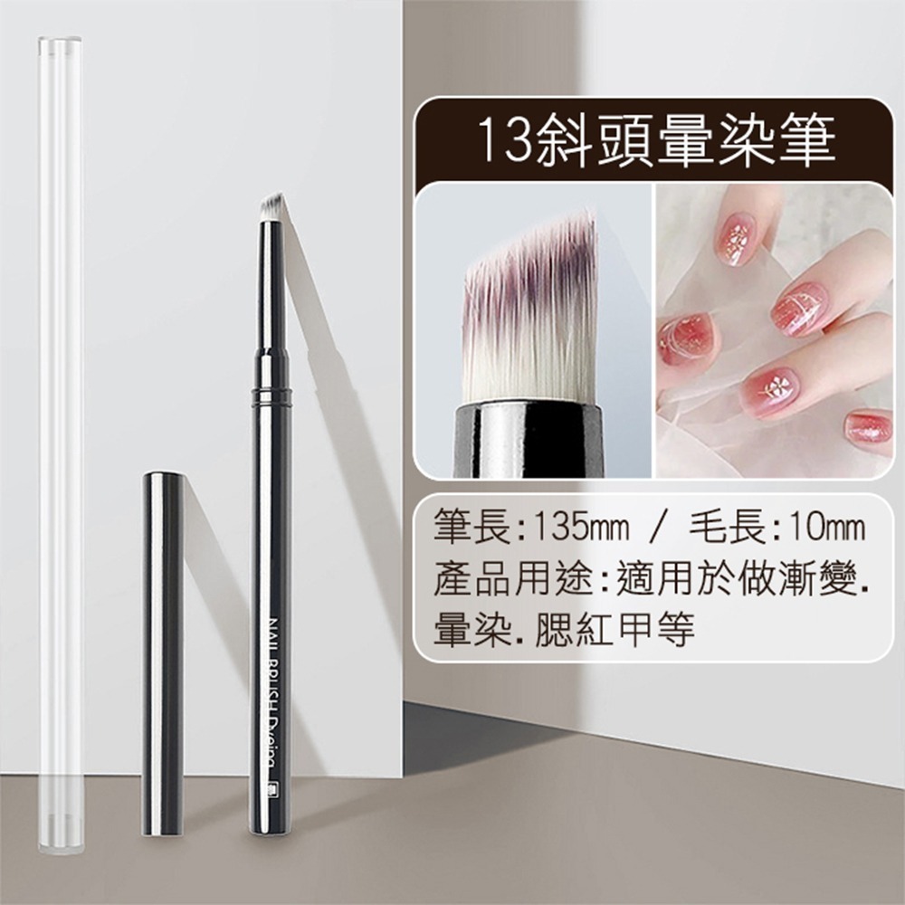 金屬黑凝膠筆(附筆蓋) 凝膠筆平口斜口圓頭彩繪凝膠筆光撩筆 DIY早初學入門練習美甲筆刷美甲工具NailsMall-規格圖8