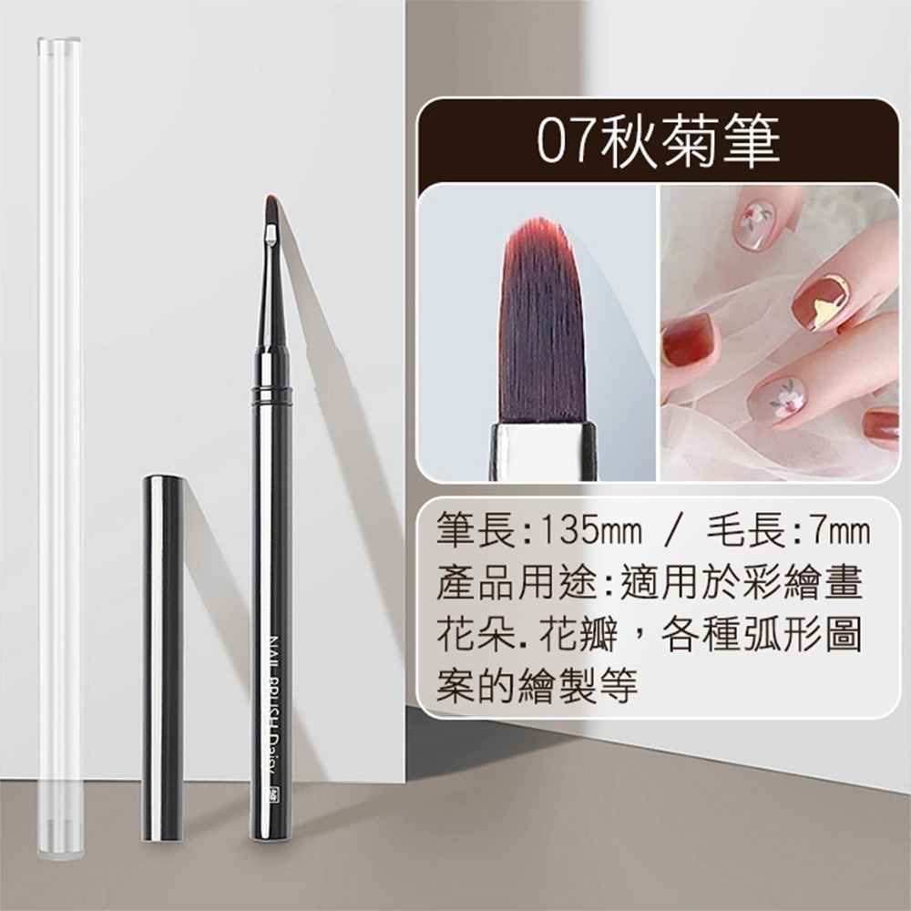 金屬黑凝膠筆(附筆蓋) 凝膠筆平口斜口圓頭彩繪凝膠筆光撩筆 DIY早初學入門練習美甲筆刷美甲工具NailsMall-規格圖8