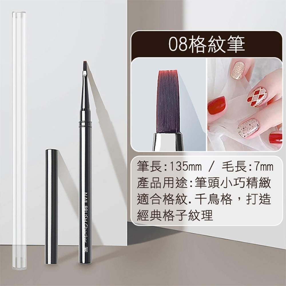 金屬黑凝膠筆(附筆蓋) 凝膠筆平口斜口圓頭彩繪凝膠筆光撩筆 DIY早初學入門練習美甲筆刷美甲工具NailsMall-規格圖8