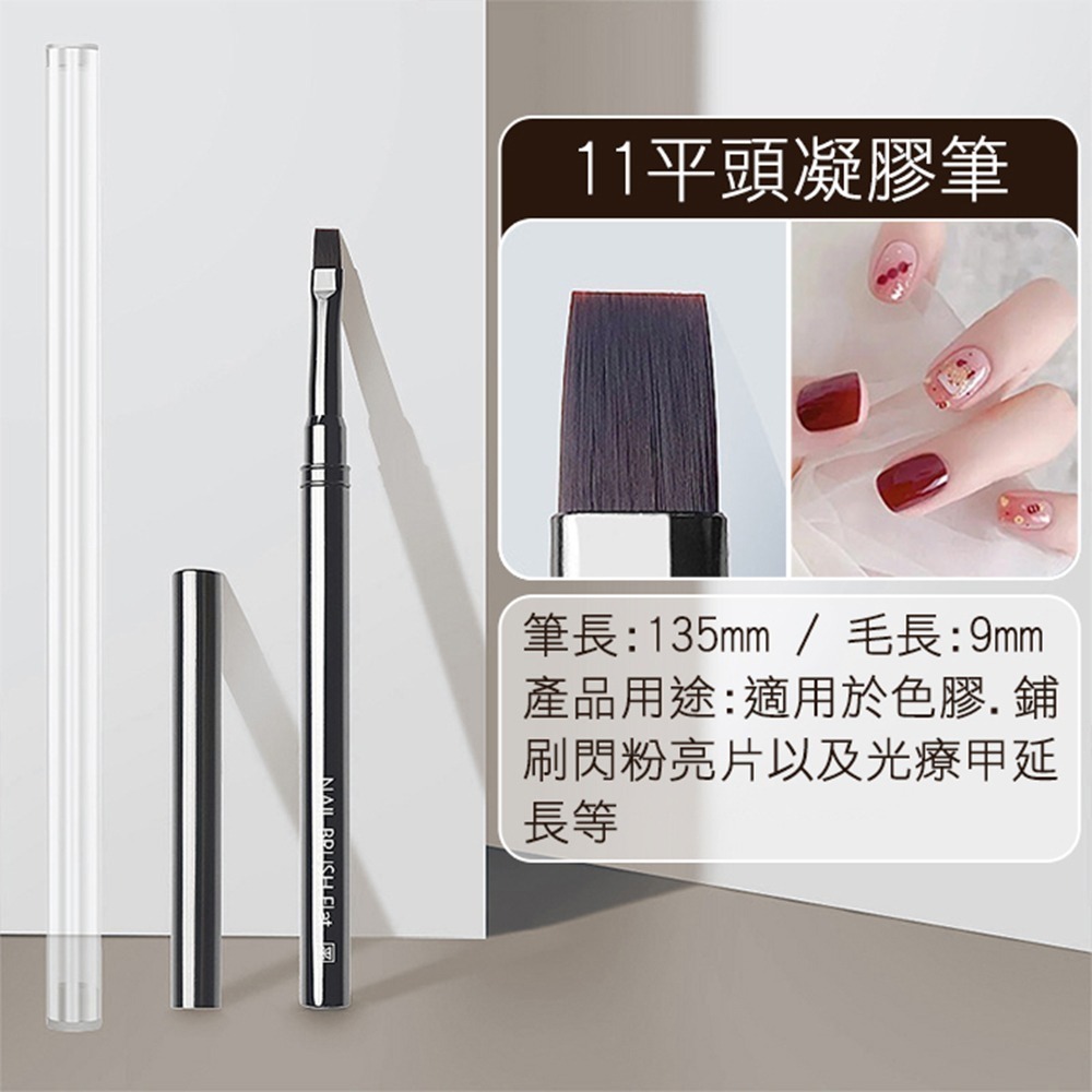 金屬黑凝膠筆(附筆蓋) 凝膠筆平口斜口圓頭彩繪凝膠筆光撩筆 DIY早初學入門練習美甲筆刷美甲工具NailsMall-規格圖8