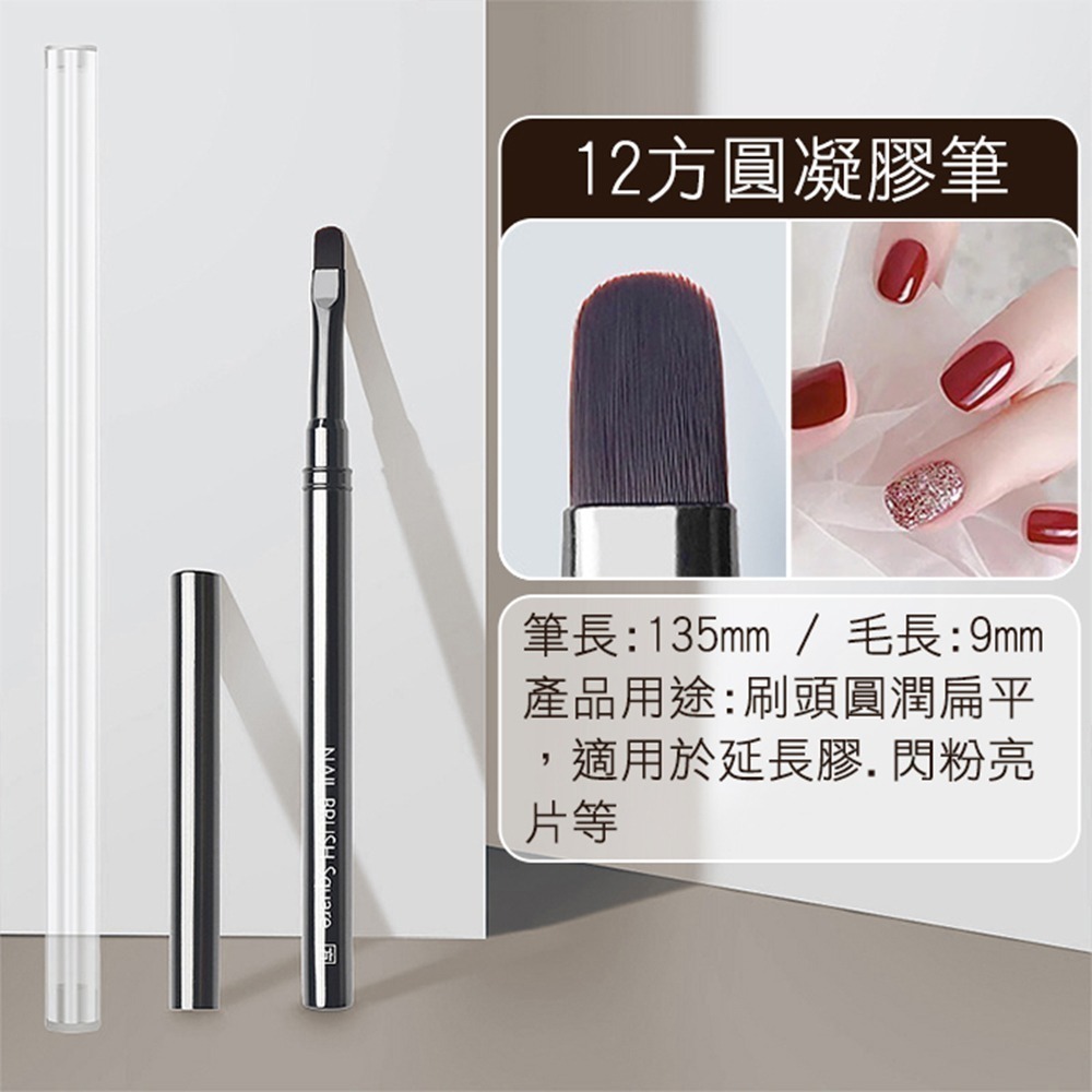 金屬黑【12方圓凝膠筆】推薦