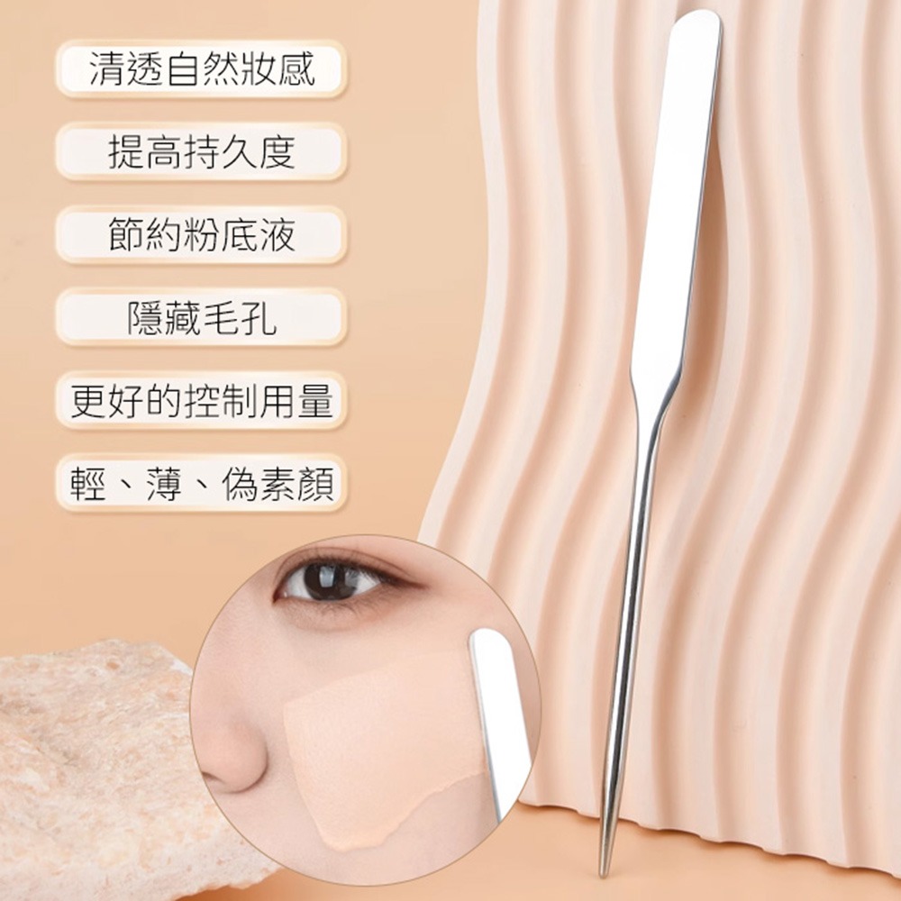 韓式粉底鏟 多功能 粉底刮刀 調色攪拌棒 美甲韓式調膠棒 調色攪拌棒 上粉底液神器工具NailsMall-細節圖6