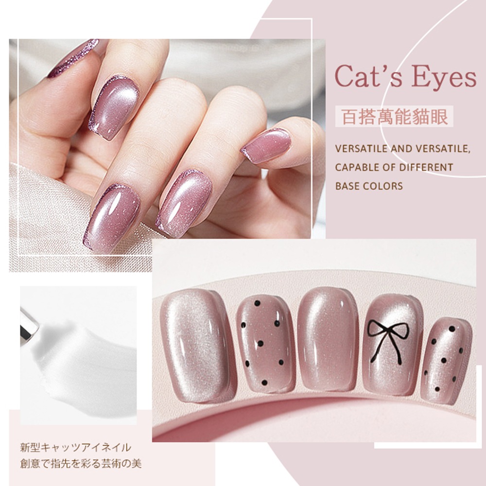 BF日式罐裝膠 零透感無底色貓眼 水晶眠語 萬能貓眼 人氣貓眼膠美甲凝膠美甲材料NailsMall-細節圖5