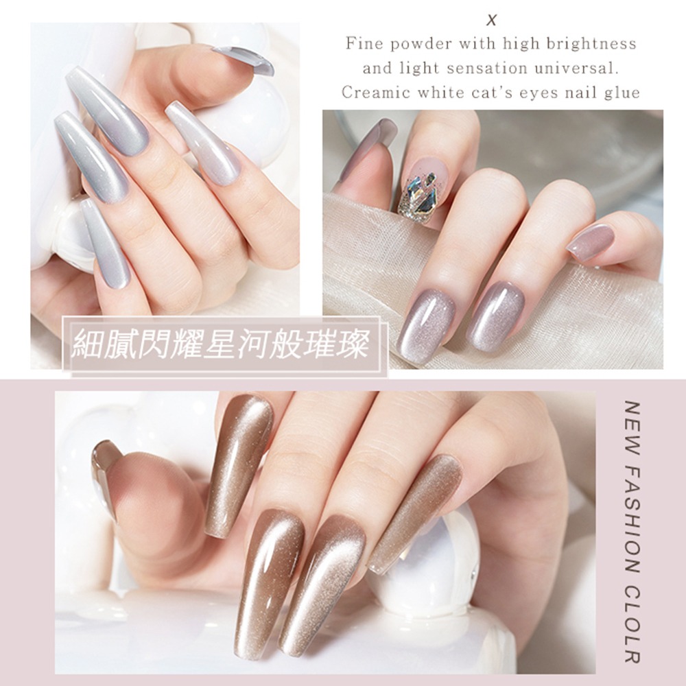 BF日式罐裝膠 零透感無底色貓眼 水晶眠語 萬能貓眼 人氣貓眼膠美甲凝膠美甲材料NailsMall-細節圖6