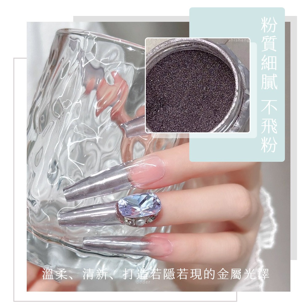 薄荷曼波系列魔鏡粉 低飽和金屬魔鏡粉 電鍍粉 鏡面粉 極光粉 NailsMall-細節圖3