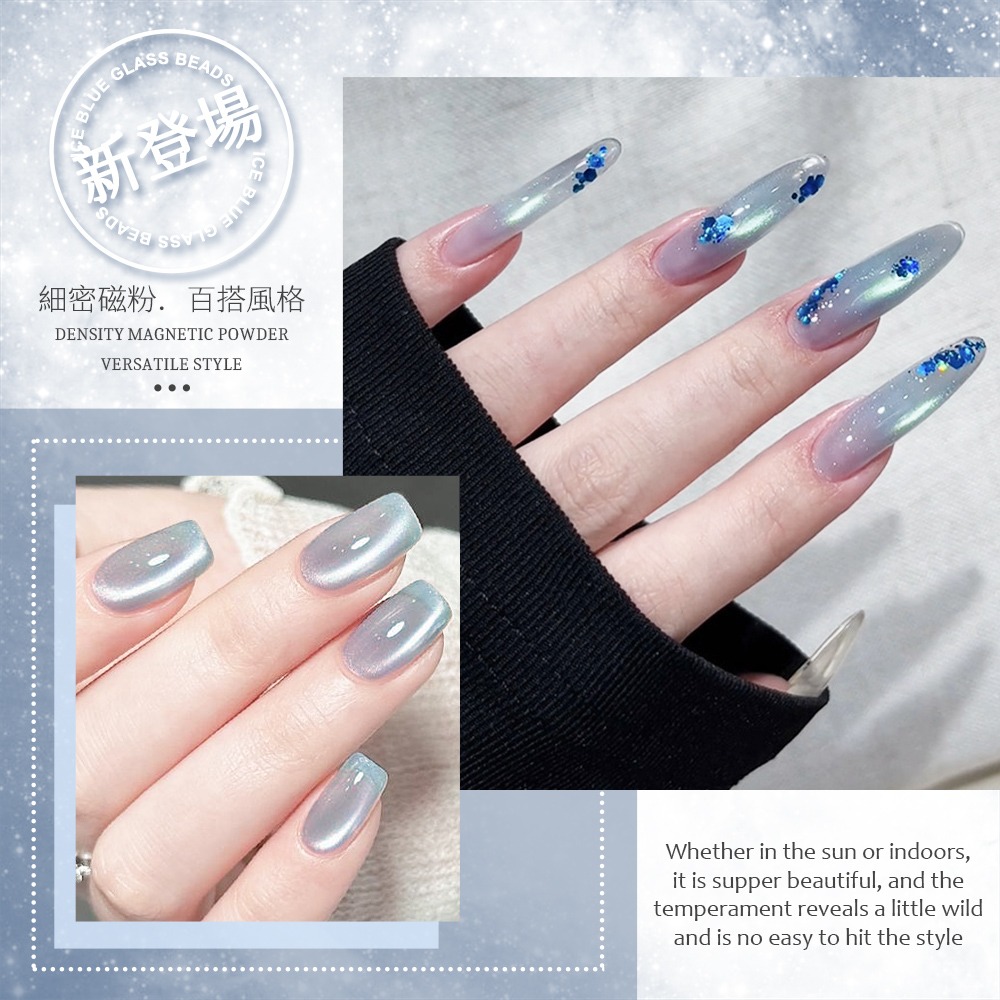 BF精選系列甲油膠 冰透藍玻璃珠貓眼 指甲油膠 貓眼凝膠 美甲光撩膠ByFunMe甲油膠AVM美甲材料NailsMall-細節圖5
