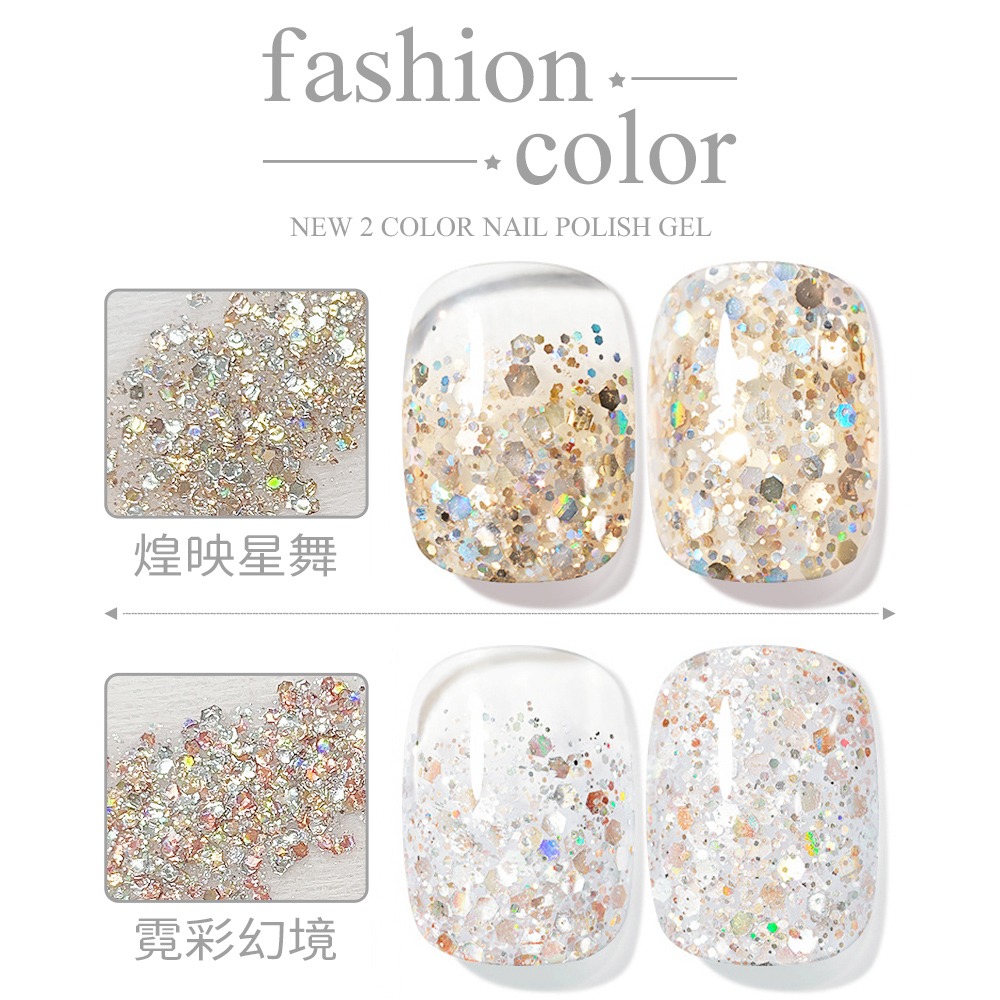 BF日式罐裝膠 歐箔亮片膠 璀璨膠 韓國大亮片膠 夏日亮片膠美甲凝膠美甲材料NailsMall-細節圖3