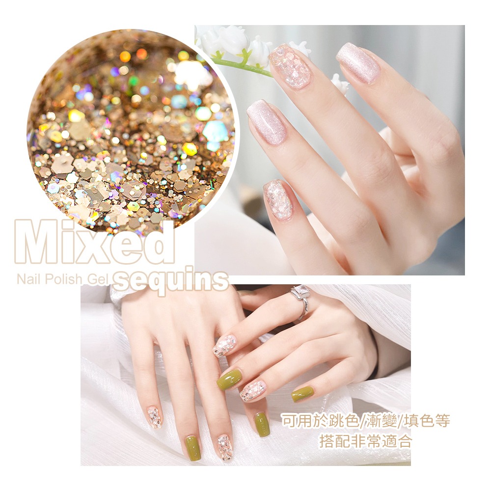 BF日式罐裝膠 歐箔亮片膠 璀璨膠 韓國大亮片膠 夏日亮片膠美甲凝膠美甲材料NailsMall-細節圖4