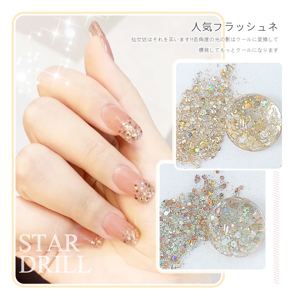 BF日式罐裝膠 歐箔亮片膠 璀璨膠 韓國大亮片膠 夏日亮片膠美甲凝膠美甲材料NailsMall-細節圖6