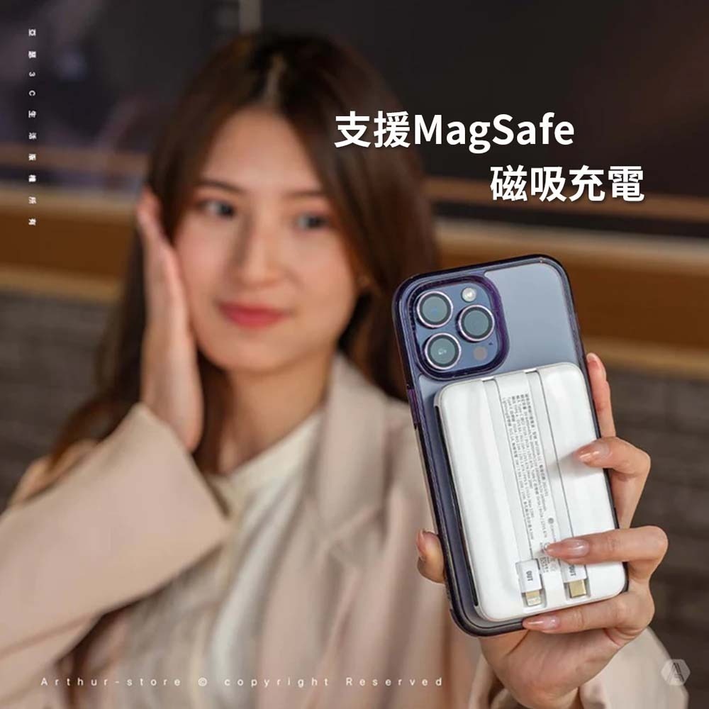 山水之寶 PolyBatt 10000mAh 磁吸帶線行動電源 支援磁吸無線充電 Lightning線+TypeC線-細節圖3