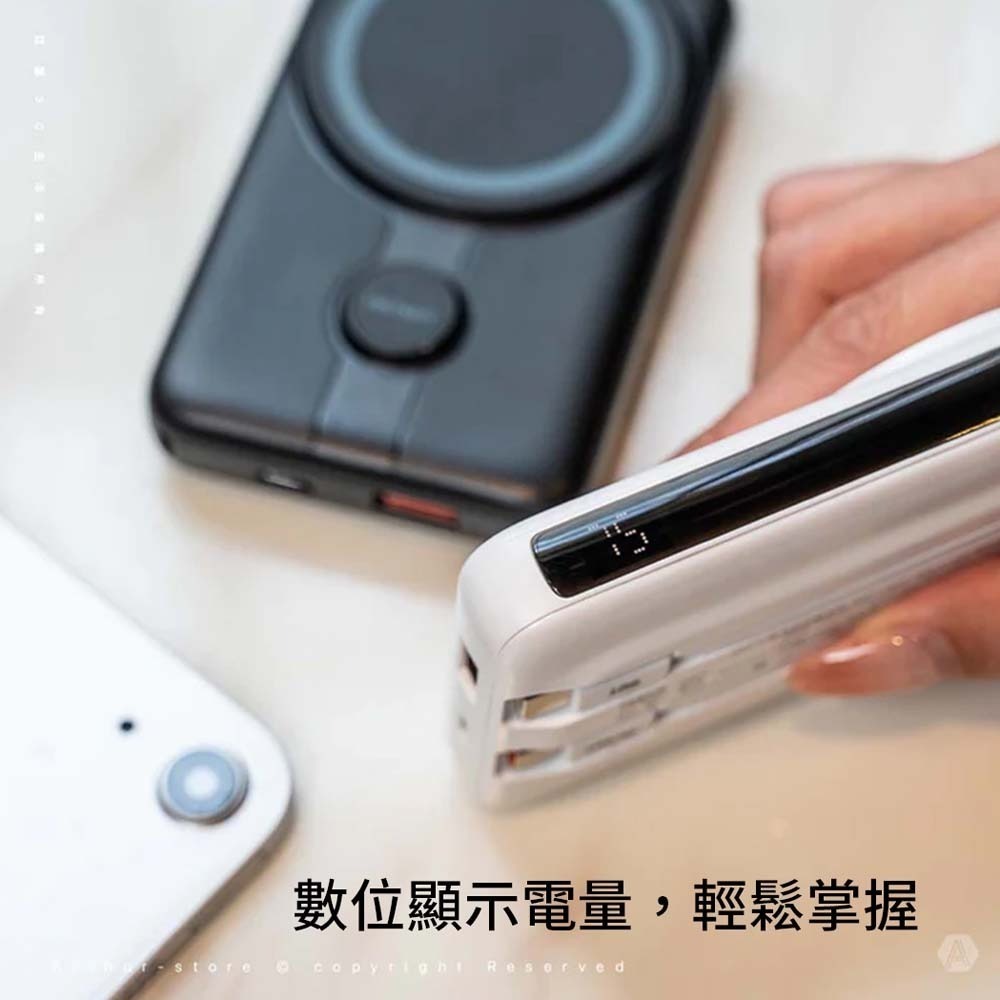 山水之寶 PolyBatt 10000mAh 磁吸帶線行動電源 支援磁吸無線充電 Lightning線+TypeC線-細節圖4