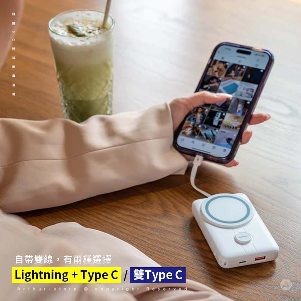 山水之寶 PolyBatt 10000mAh 磁吸帶線行動電源 支援磁吸無線充電 Lightning線+TypeC線-細節圖5