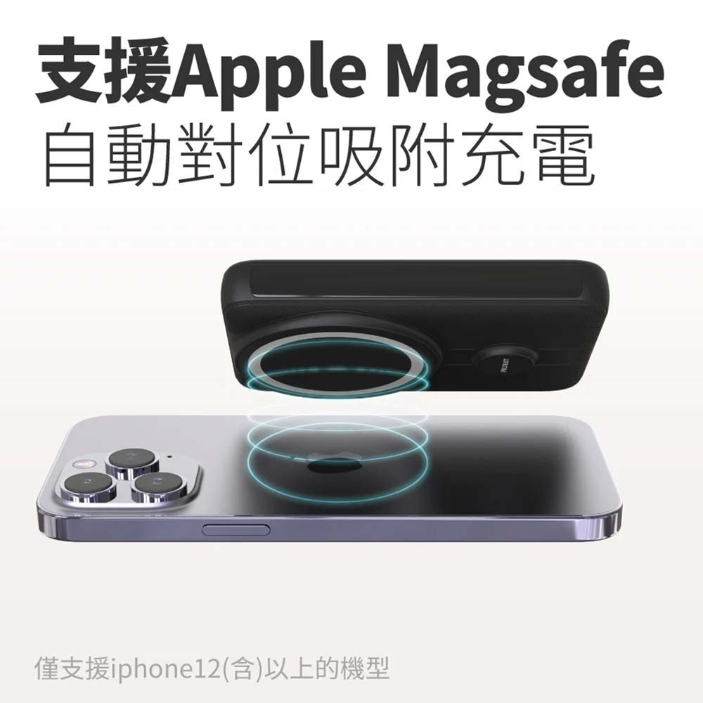 山水之寶 PolyBatt 10000mAh 磁吸帶線行動電源 支援磁吸無線充電 Lightning線+TypeC線-細節圖8