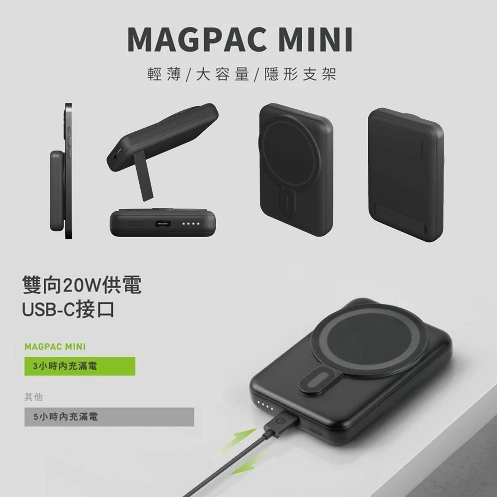 山水之寶｜ENERGEA新加坡品牌 支援磁吸無線充電 自帶隱形支架 PD快速充電 一萬容量行動電源  標示WH 可上飛機-細節圖3