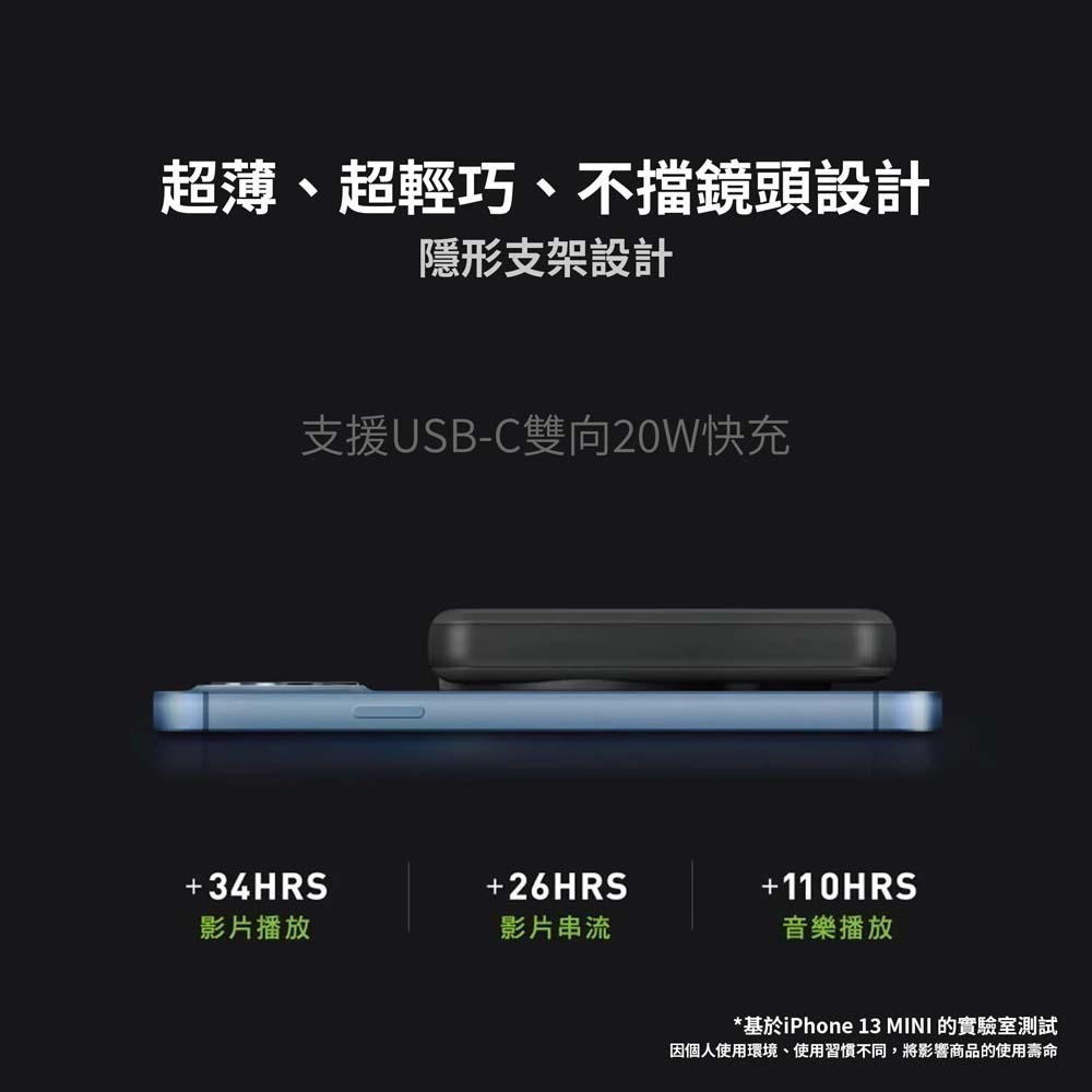 山水之寶｜ENERGEA新加坡品牌 支援磁吸無線充電 自帶隱形支架 PD快速充電 一萬容量行動電源  標示WH 可上飛機-細節圖4