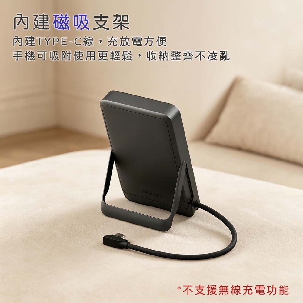 山水之寶｜ENERGEA 防爆半固態電池 行動電源 Integra 20s 10000mAh CCC認證WH標示可上飛機-細節圖4