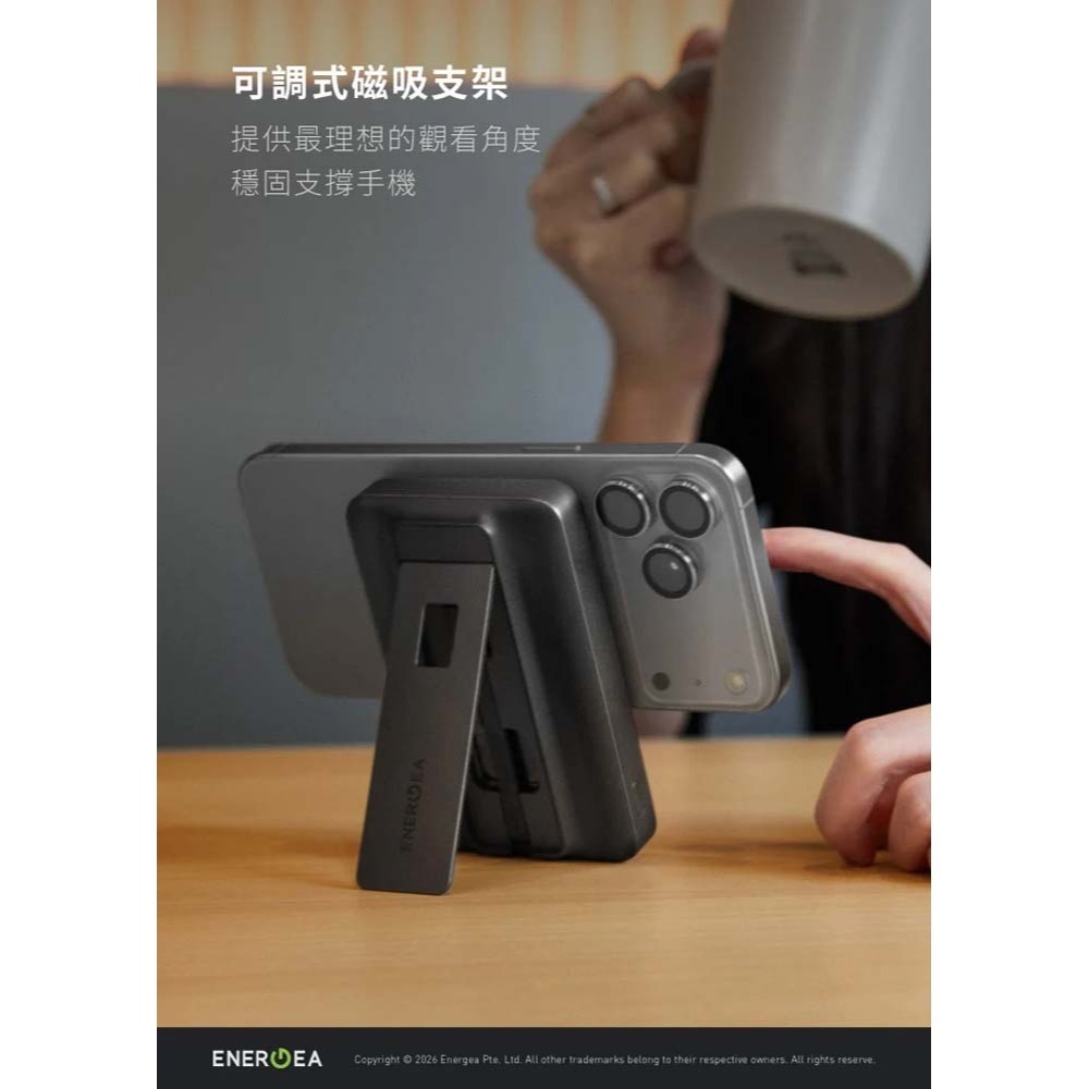 山水之寶｜ENERGEA Qi2磁吸無線充電 安全防爆固態行動電源 可充手錶＆自帶線＆支架 CCC認證WH標示 可上飛機-細節圖9