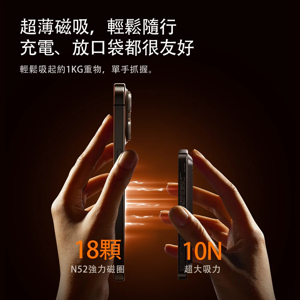 山水之寶｜MOMAX 磁吸無線充電行動電源1-POWER XPRO+ 自帶充電線＆隱形支架 CCC認證WH標示 可上飛機-細節圖7