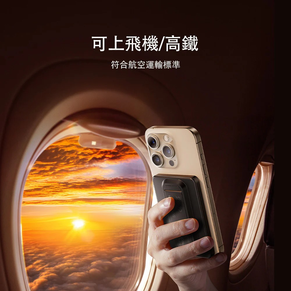 山水之寶｜MOMAX 磁吸無線充電行動電源1-POWER XPRO+ 自帶充電線＆隱形支架 CCC認證WH標示 可上飛機-細節圖11