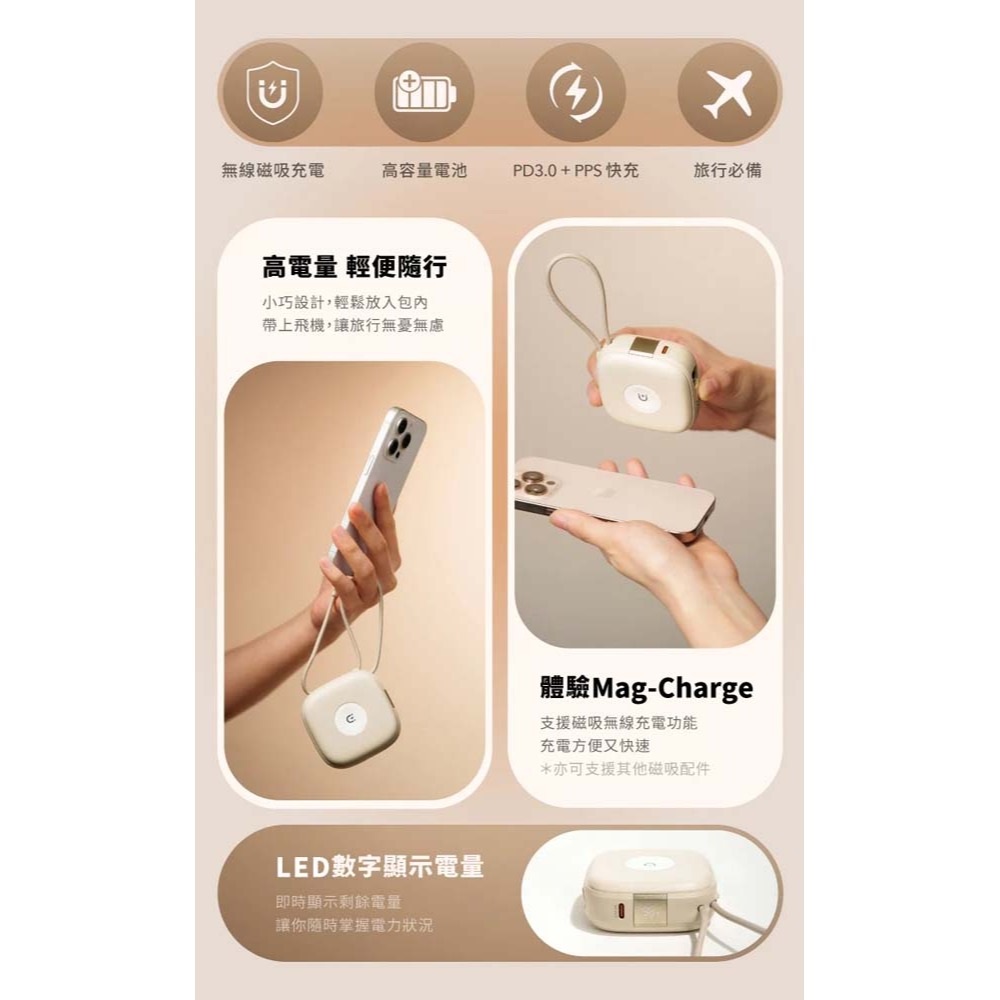 山水之寶｜SOLiDE 馬卡龍 自帶雙線 磁吸無線充電行動電源 一萬容量 可充蘋果手錶 PD快速充電 附品牌收納袋-細節圖4