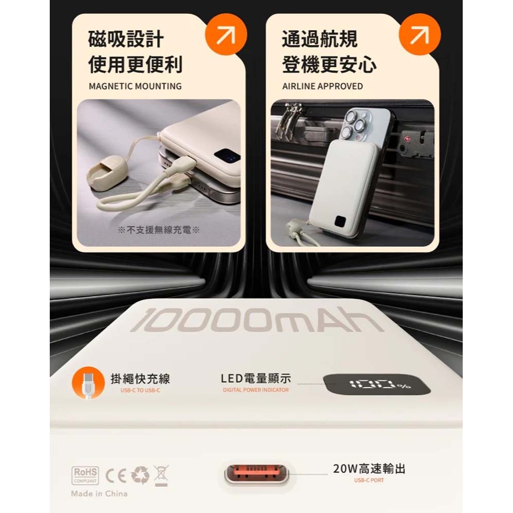 山水之寶｜SOLiDE索力得 NEXEN半固態防爆行動電源 5000mAh 自帶充電線 PD快速充電 WH標示可上飛機-細節圖4