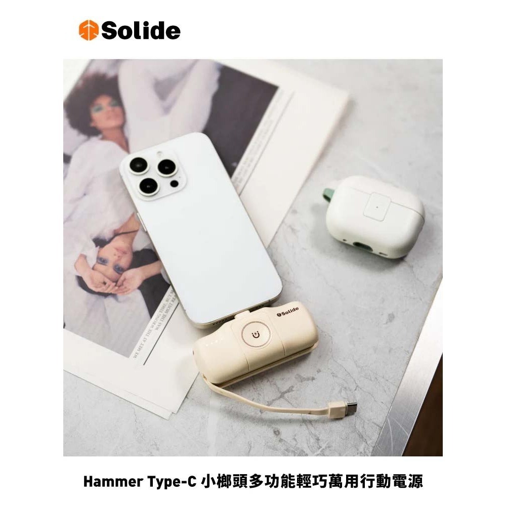 山水之寶｜SOLiDE小榔頭 多功能迷你輕巧行動電源5000mAh 自帶充電線可充蘋果手錶 PD快速充電標示WH可上飛機-細節圖7