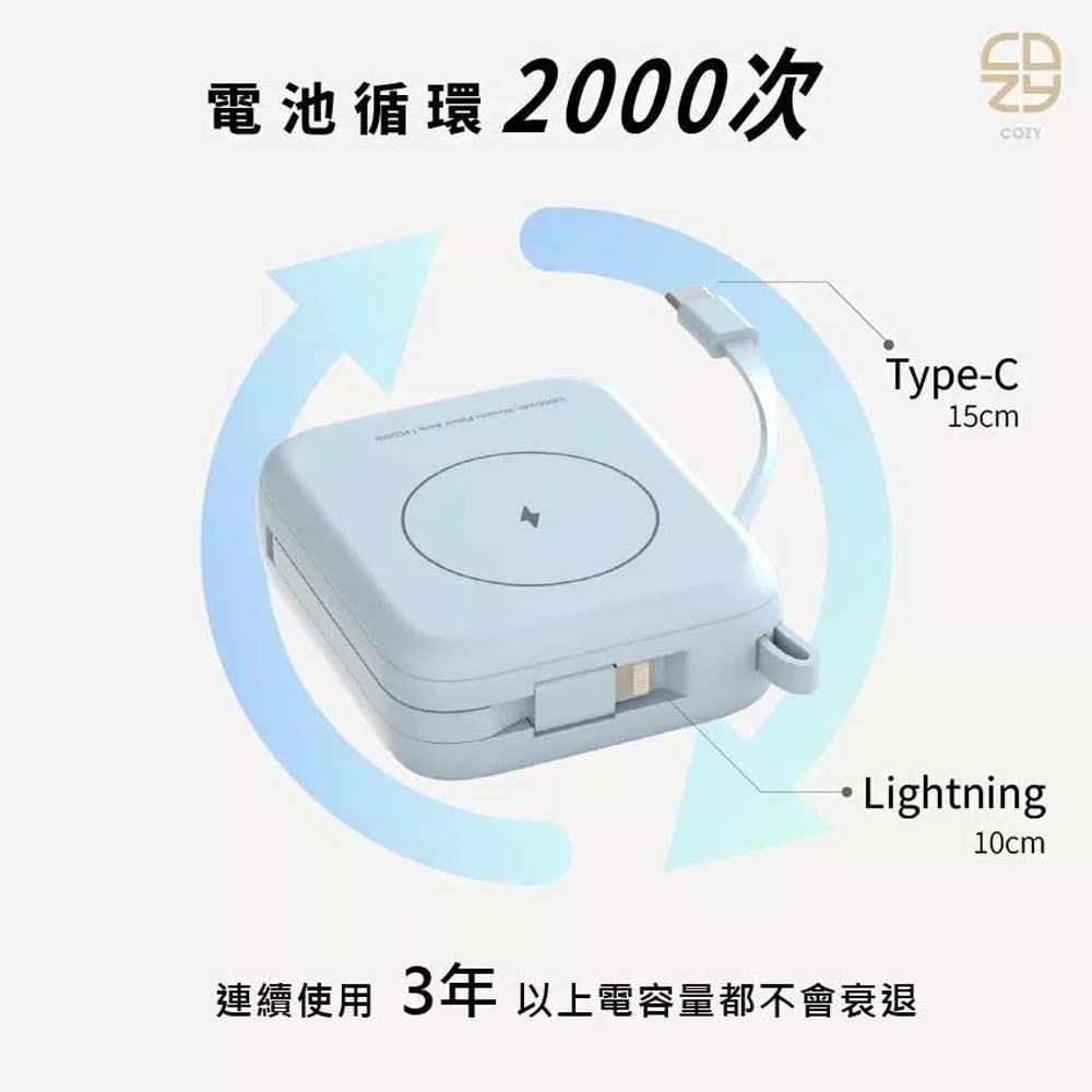 山水之寶｜COZY SSB安全防爆固態行動電源一萬容量 支援磁吸無線充電 自帶充電線 CCC認證＆WH 可上飛機台灣製造-細節圖4