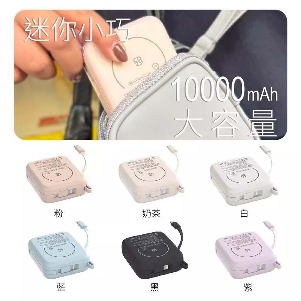 山水之寶｜COZY SSB安全防爆固態行動電源一萬容量 支援磁吸無線充電 自帶充電線 CCC認證＆WH 可上飛機台灣製造-細節圖8