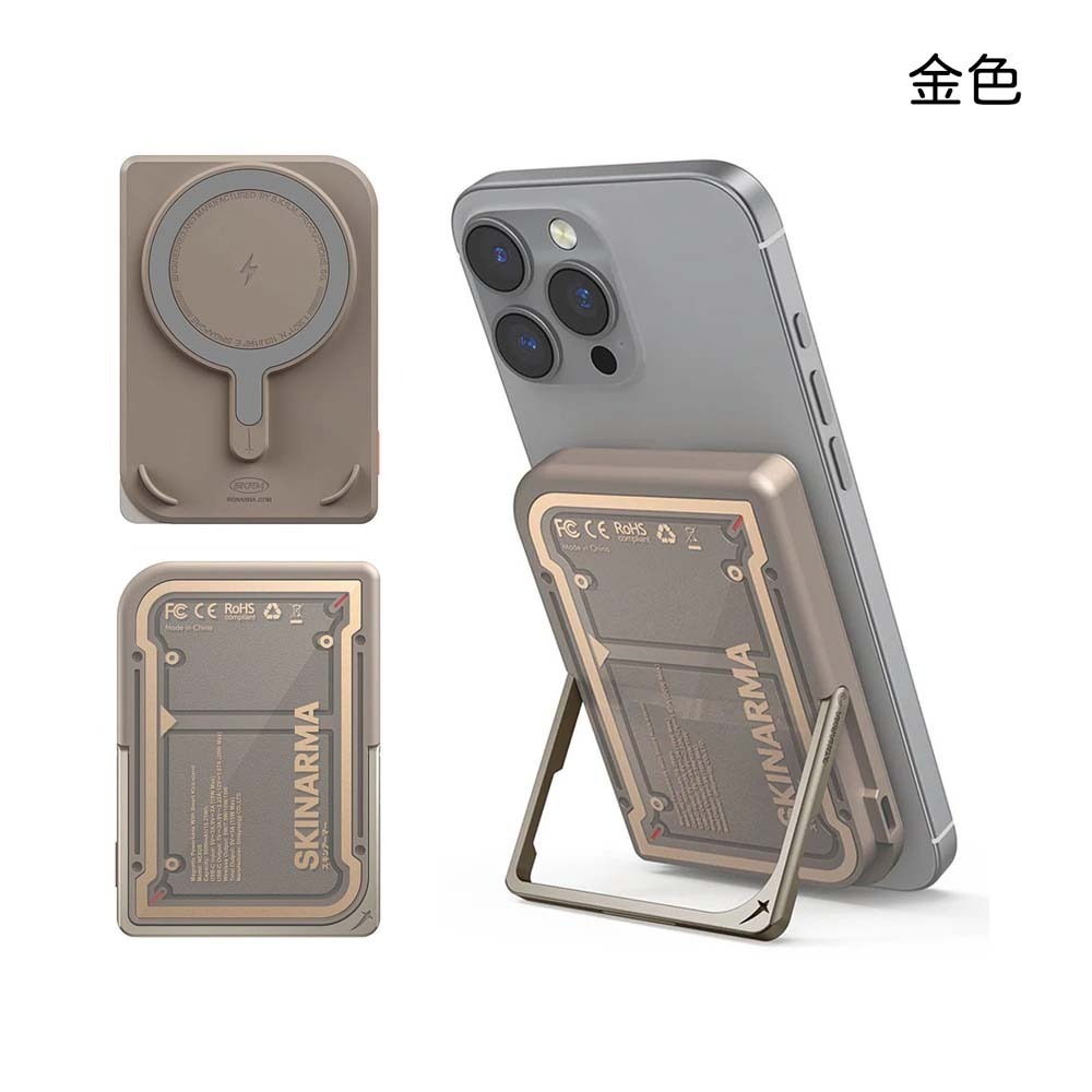 山水之寶｜SKINARMA日本東京 Mecha磁吸無線充電行動電源5000mAh 隱形支架PD快速充電 標示WH可上飛機-細節圖9