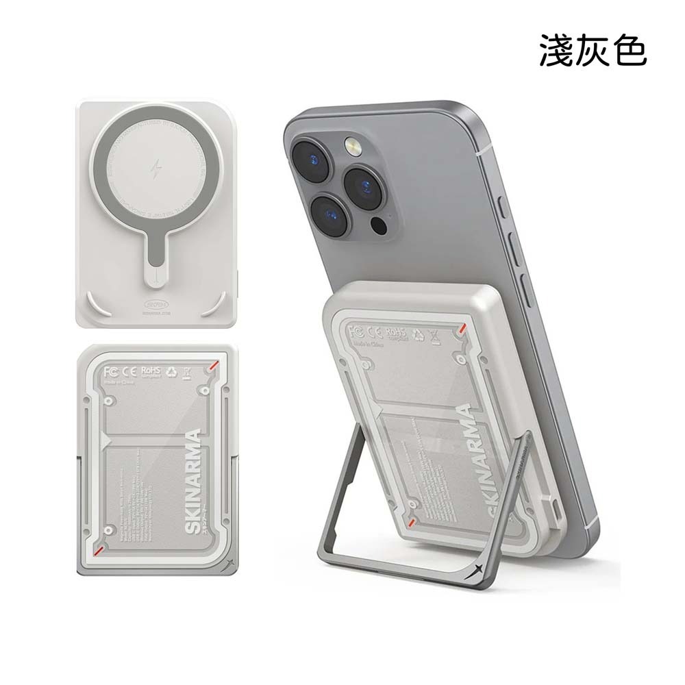 淺灰色5000mAh
