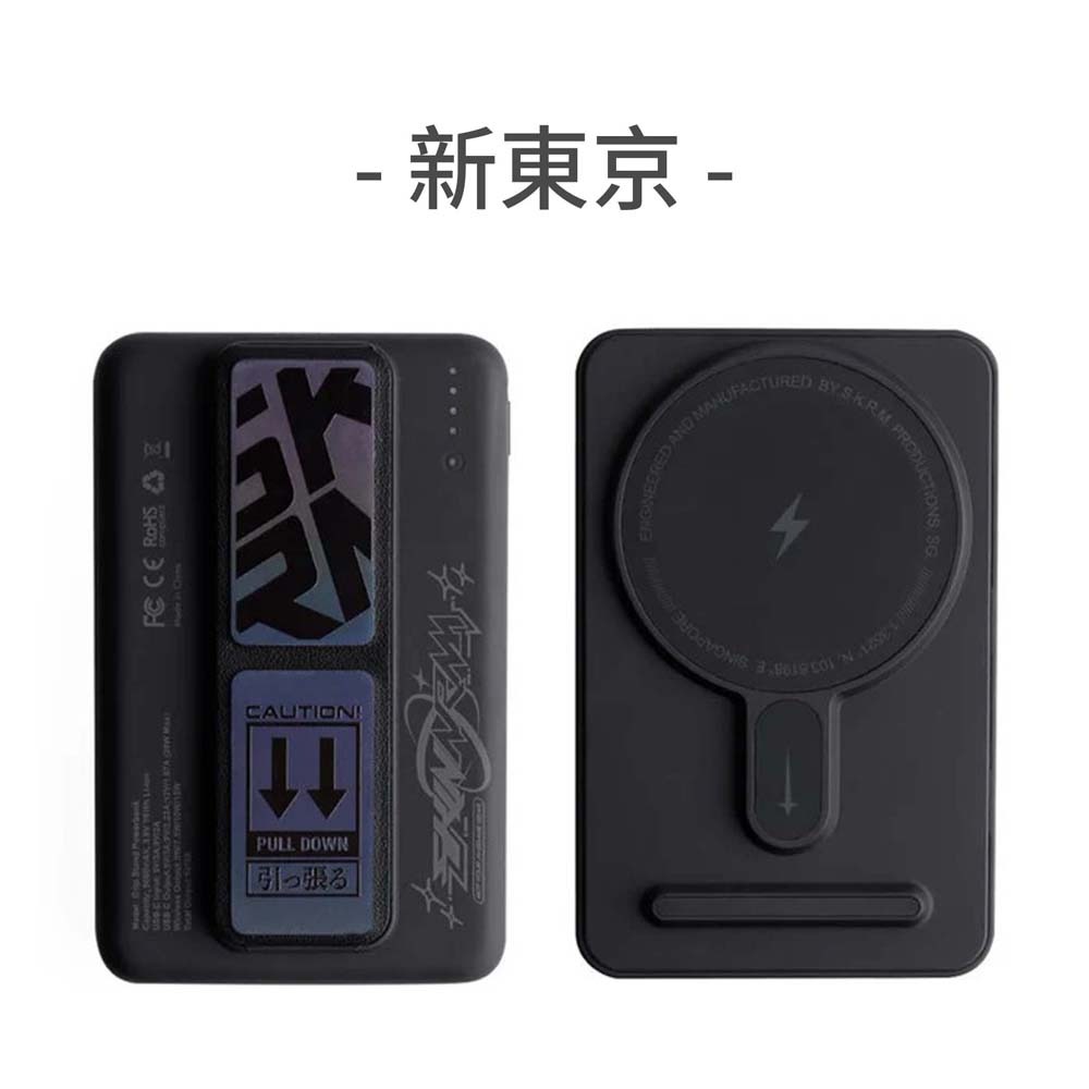 山水之寶｜SKINARMA日本東京 Flint磁吸無線充電行動電源5000mAh 自帶支架 快速充電 標示WH 可上飛機-規格圖8
