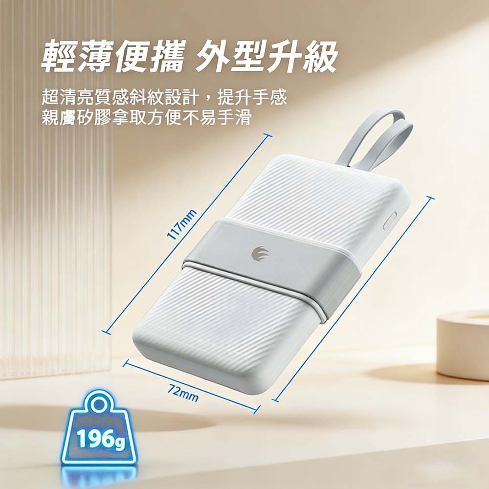 山水之寶｜Oweida 台灣製造 一萬容量 行動電源 自帶兩款充電線 PD快速充電 標示Wh 可上飛機 蘋果&安卓皆可用-細節圖4