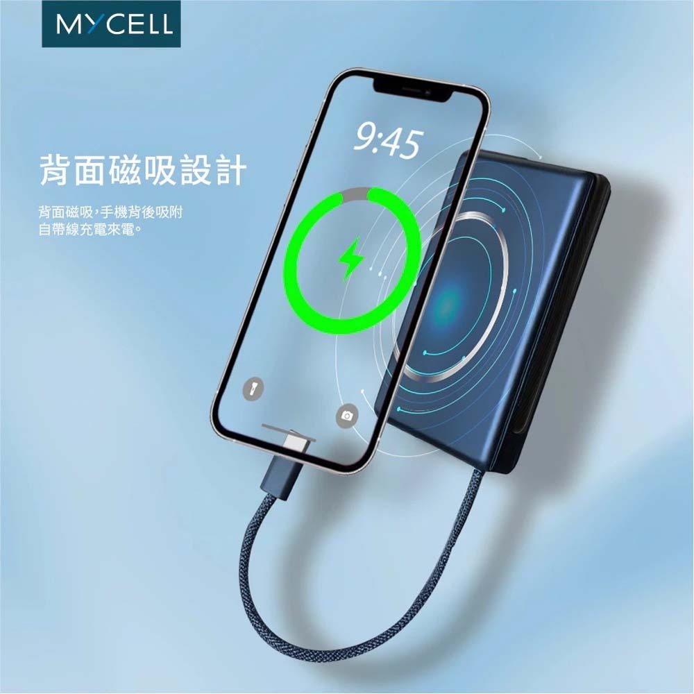 山水之寶｜MYCELL Qi2準固態防爆電池自帶線磁吸無線充電行動電源 手錶充電＆自帶支架 PD快充 CCC認證可上飛機-細節圖10