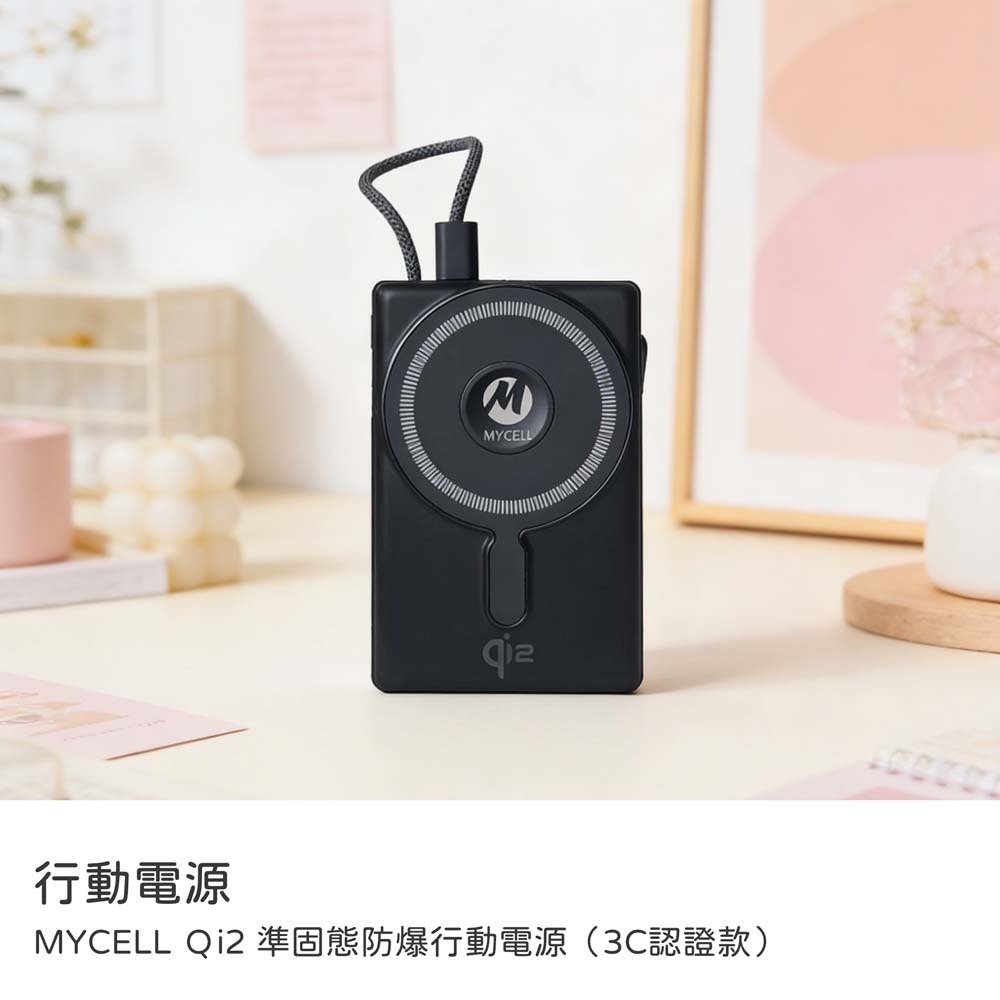 黑色10000mAh