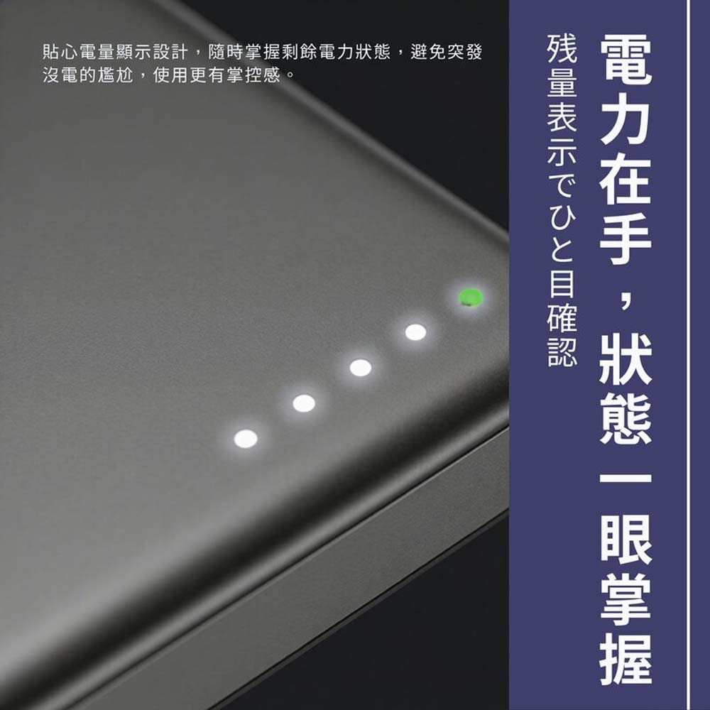 山水之寶｜Oweida 安芯安全防爆固態電池行動電源 支援磁吸無線充電一萬容量 PD快速充電 標示Wh可上飛機 台灣製造-細節圖6