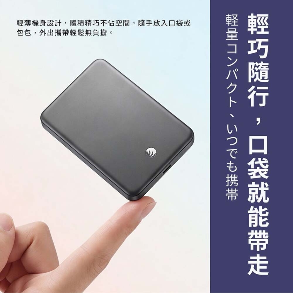 山水之寶｜Oweida 安芯安全防爆固態電池行動電源 支援磁吸無線充電一萬容量 PD快速充電 標示Wh可上飛機 台灣製造-細節圖8