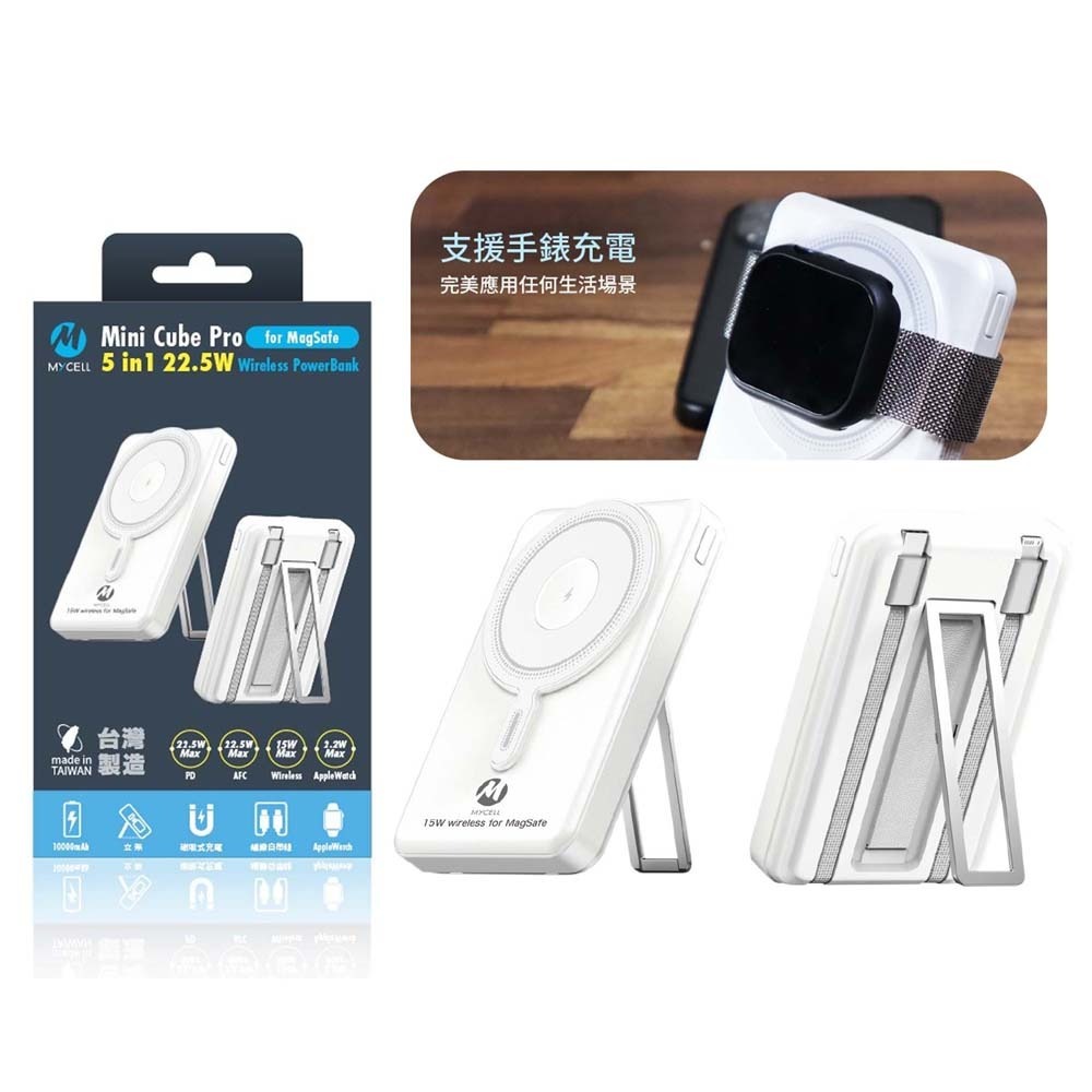 白色10000mAh