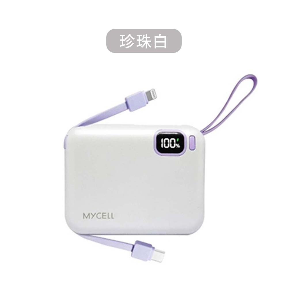 珍珠白10000mAh