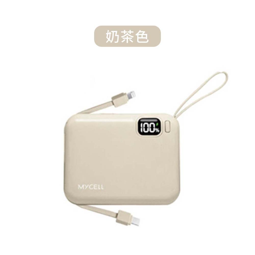 奶茶色10000mAh