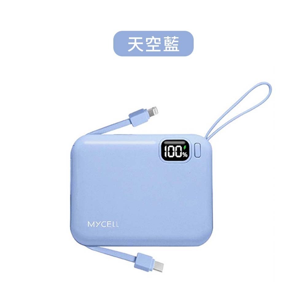 山水之寶｜MYCELL Mini Air 20w 台灣製造 自帶雙線 一萬容量行動電源 PD快速充電 標示WH 可上飛機-規格圖11