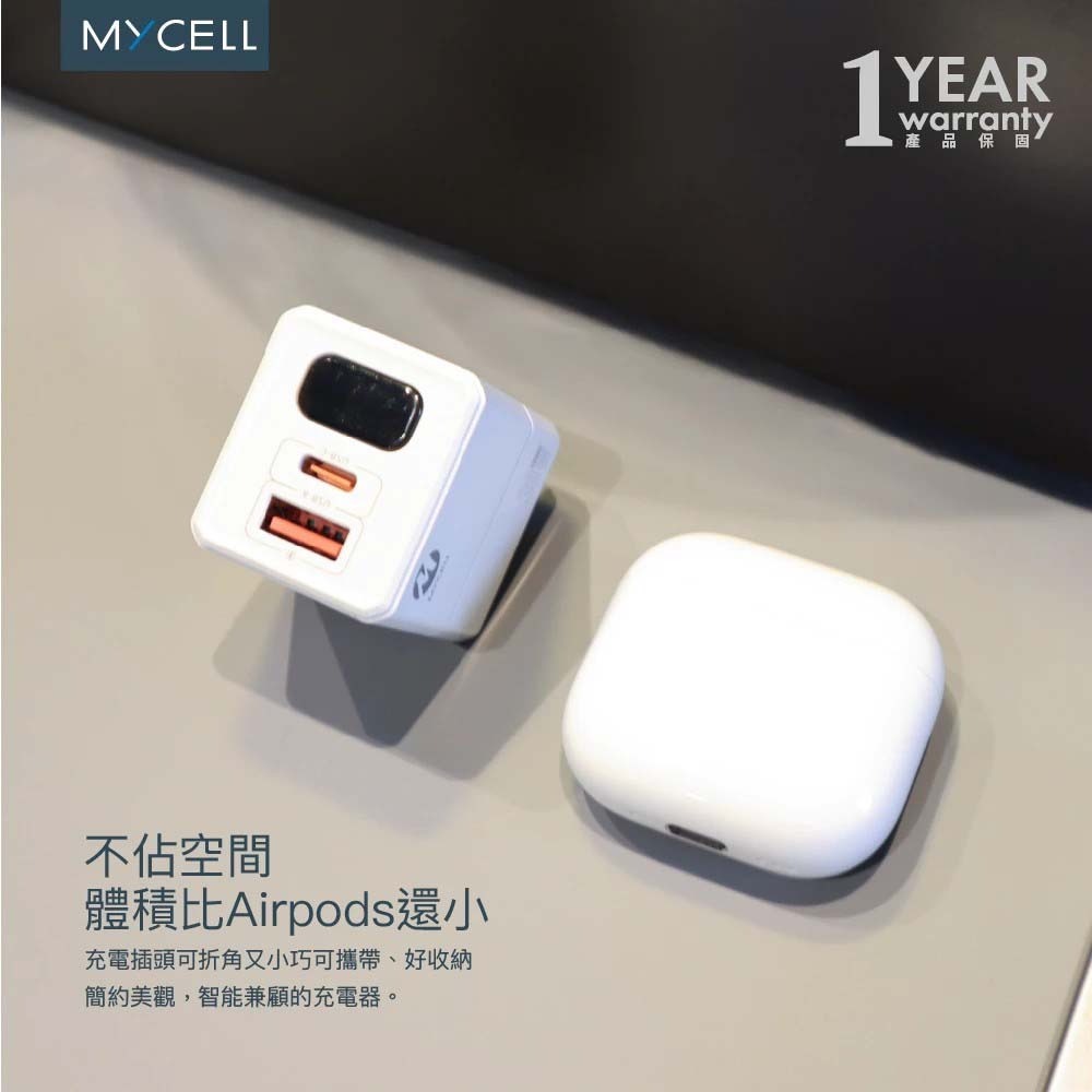 山水之寶｜MYCELL 38w GaN PD+QC氮化鎵智能數位顯示 雙孔快速充電器 快充充電頭 適用iPhone＆安卓-細節圖4