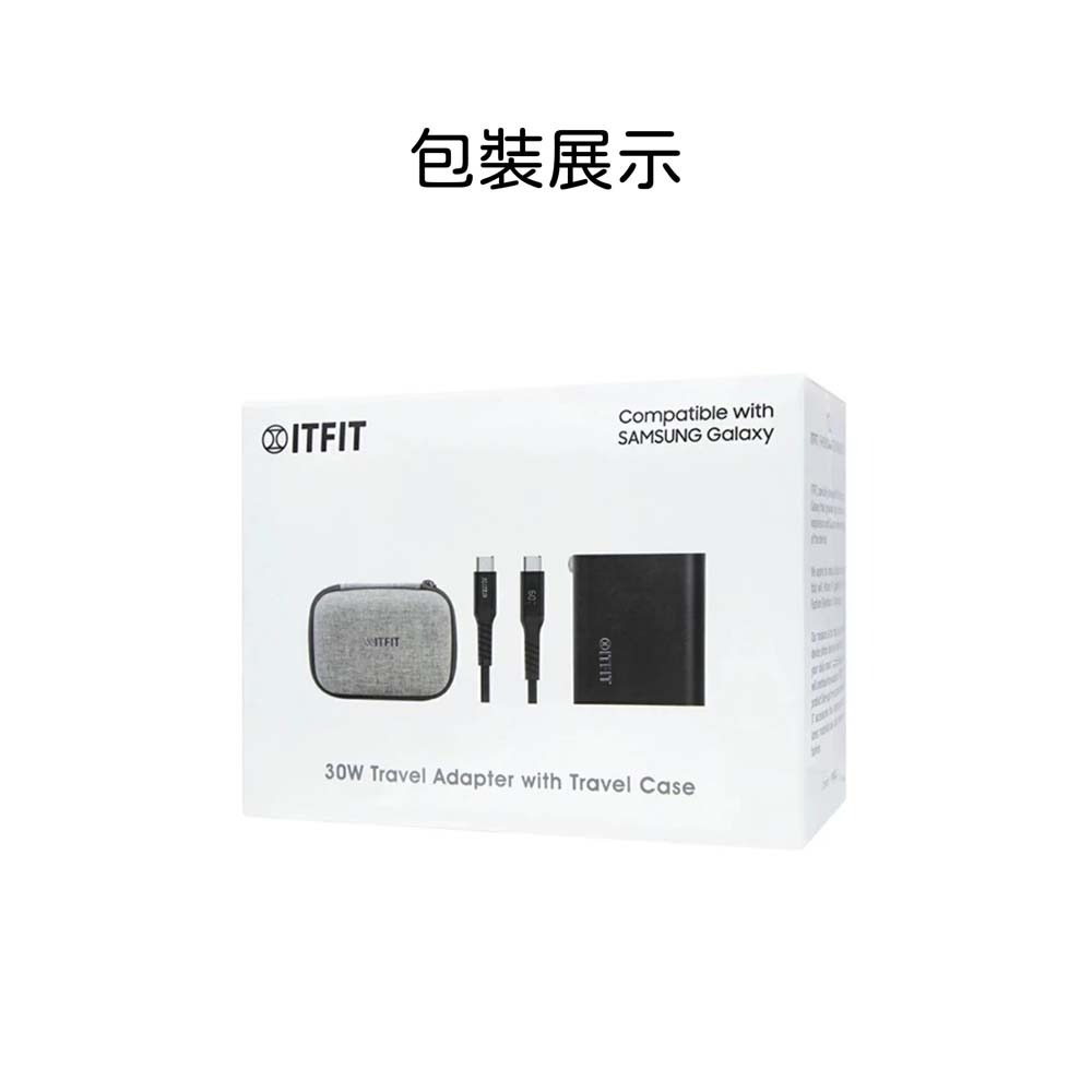 山水之寶｜SAMSUNG三星 ITFIT 30w PD+QC快速充電器快充充電頭 TYPEC充電線 適用iPhone安卓-細節圖6